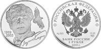 Russland 2 Rubel Russland -