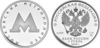 Russland 1 Rubel Russland -