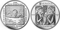 Ukraine 10 Hryven Ukraine -