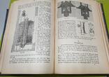 Deutschland Buch 1913 Die Praxis des modernen Maschinenbau von W. Häntschel-Clairmont