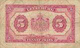 Luxemburg 5 Francs (1944) VF-