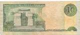 Dominikanische Republik 10 Pesos Oro 2000 Banknote EF
