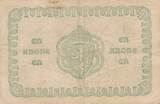 Norwegen 1 Krone 1917 Banknote VF