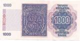 Norwegen 1000 Kronen 1990 Banknote AU-55
