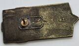 3. Reich, Deutschland Abzeichen, Ehrenzeichen, Militaria 1. N.S. Reichsjugendtag 1932 in Potsdam für Besucher VF