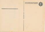 3. Reich, Deutschland Passagierschiff Monte Sarmiento 24. Juli 1936 Informationsblatt Speisenfolge 31. Norwegenfahrt für die NS-Gemeinschaft EF