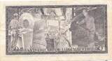 Luxembourg/Luxembourg 50 Francs 1972 Banknote VF