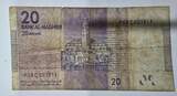 Marokko 20 Dirhams 2012 Banknote IV, F.