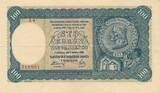 Slowakei Slovakei 100 Korun 1940 Banknote VF