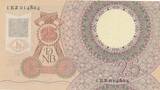 Niederlande 25 Gulden 1955 Banknote EF+, Eckknick