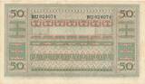 Indonesien 50 Rupiah 1945 Banknote aEF