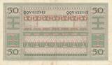 Indonesien 50 Rupiah 1952 Banknote aEF