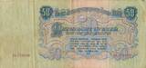 Russland/ Sowjetunion UdSSR CCCP 50 Rubel 1947 Banknote VF-