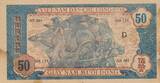 Vietnam 50 Dong 1947 Banknote VF Fleck