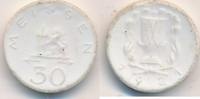 Sachsen 30 Pfennig Notgeld Weisses Porzellan -
