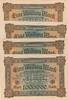 Deutschland Eine Million Mark Reichsbanknoten KN 6stellig, rot -