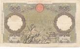 Italien 100 Lire Geldschein Banknote Italia Cento Lire 23 Agosto -