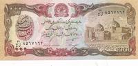 Afghanistan 1000 Afghanis Geldschein Banknote الورقة النقدية الأفغانية أفغانستان -