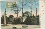Türkei AK Constantinopel Moschee Ahmed und Hippodrom -