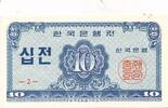 Süd Korea 10 Jeon 1962 Geldschein Banknote kassenfrisch unc 6.92 £ Tax included +  5.19 £ shipping
