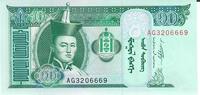 Mongolei 10 Tugrig Banknote Geldschein -