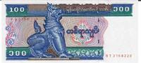 Burma 100 Kyats Banknote Geldschein -