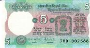 Indien 5 Rupees Banknote Geldschein -