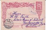 Osmanisches Reich-Mazedonien AK Ansichtskarte Ganzsache Postkarte Brief 20 Para Postkarte von Üsküp (Skopje/skɔpjɛ) nach Zeulenroda-Deutschland -