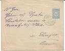 Osmanisches Reich-Türkei Briefumschlag, Postkarte, Kartpostal 1 Piastre Briefumschlag von Istanbul (Constantinople)nach Sarajevo-Bosnien -