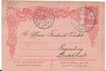Osmanisches Reich-Türkei AK Ansichtskarte Ganzsache Postkarte Brief 20 Para Postkarte von Istanbul (Pangaltı) nach Regensburg-Deutschland -
