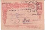 Osmanisches Reich-Türkei AK Ansichtskarte Ganzsache Postkarte Brief 20 Para Ansichtskarte, Postkarte, Brief aus Istanbul nach Fürth-Deutschland -