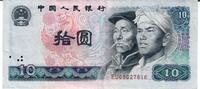 China 10 Yuan Banknote Geldschein -