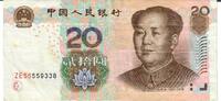 China 20 Yuan Banknote Geldschein -