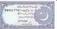 Pakistan 2 Rupees Banknote Geldschein -