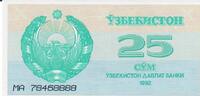 Usbekistan 25 Sum Banknote Geldschein -