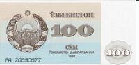 Usbekistan 100 Sum Banknote Geldschein -