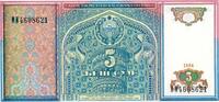 Usbekistan 5 Sum Banknote Geldschein -