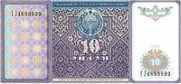 Usbekistan 10 Sum Banknote Geldschein -