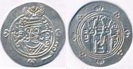 Persien , Tabaristan 1/2 Drachme PYE 101 Khurshid 8. Jahrhundert Altar Feuer Iran Halbdirhem -