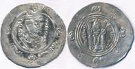 Persien , Tabaristan 1/2 Drachme Halndirhem 8. Jahrhundert Anonym APZUT Diener Altar Feuer -