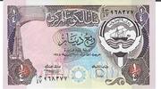 Kuwait 1/4 Dinar Banknote Geldscheine -