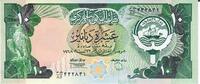 Kuwait 10 Dinars Banknote Geldscheine -