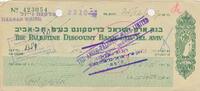 Israel , jüdisches Palästina Scheck The Anglo Palestine Bank Limited . Tel-Aviv -