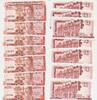 Gibraltar 1 Pound 7x folgende Nummern , 7 Scheine , Elisabeth II. Königin Großbritannien -