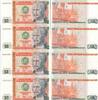 Peru 50 Intis Banknote Geldscheine 50 Intis Serie: A 6242748 P-51 P (unc) LOT -
