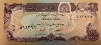 Afghanistan 20 Afghanis -
