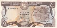Zypern Kuzey Kıbrıs Türk Cumhuriyeti Κύπρος 1 Pound Lira Bir Lira -