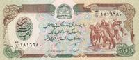 Afghanistan 500 Afghanis Banknote -