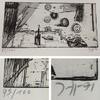 Horst Janssen : original RADIERUNG , handsigniert + nummeriert 93/100 -
