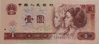 China 1 Yuan Banknote -